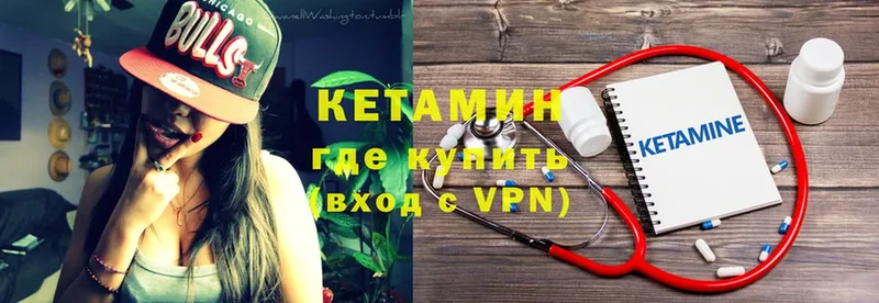 наркошоп  Михайловск  КЕТАМИН ketamine 