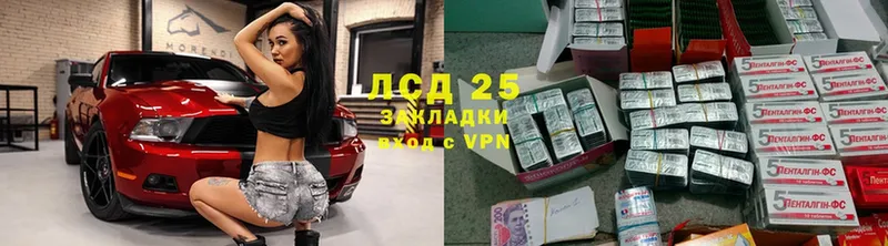 Лсд 25 экстази кислота  сколько стоит  Михайловск 